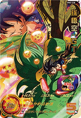 楽天市場】スーパードラゴンボールヒーローズ MM2-038 UR 孫悟空：GT