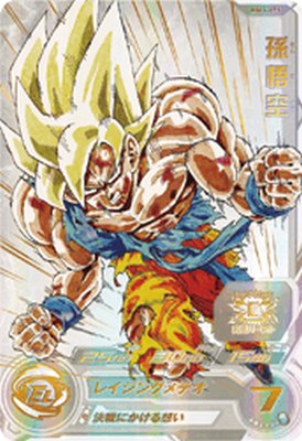 楽天市場】スーパードラゴンボールヒーローズ MM3-071 UR 孫悟空 未