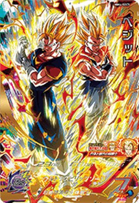 楽天市場】スーパードラゴンボールヒーローズ MM4-SEC5 UR ベジット