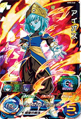 楽天市場】スーパードラゴンボールヒーローズ MM5-060 SR アイオス