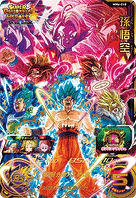 楽天市場】スーパードラゴンボールヒーローズ MM6-068 UR 孫悟空