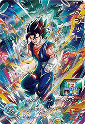 楽天市場】ドラゴンボールヒーローズ ベジットの通販