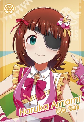 楽天市場】アイドルマスター ツアーズ IMT-LT-005 天海 春香 R