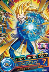 楽天市場】ドラゴンボールヒーローズ PR （GDPB-24） ベジータ