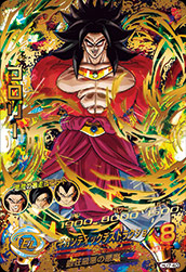 楽天市場】ドラゴンボールヒーローズ JM7弾 UR ブロリー （HJ7-40