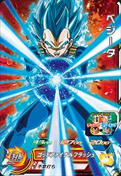 楽天市場】スーパードラゴンボールヒーローズ SDBH2弾 CCP ベジータ