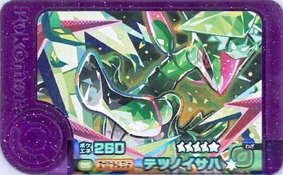 楽天市場】ポケモンカードゲームxy break メガバトルデッキ60 m