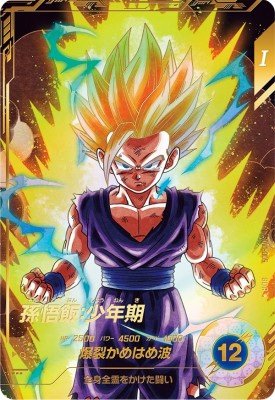 楽天市場】ドラゴンボールスーパーダイバーズ SDV1-005 GDR☆ 孫悟飯