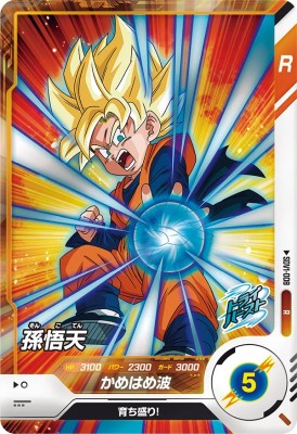 楽天市場】ドラゴンボールスーパーダイバーズ SDV1-008 R 孫悟天 【1弾