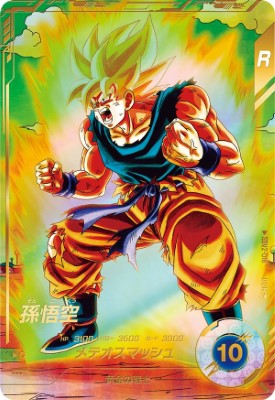 楽天市場】ドラゴンボールスーパーダイバーズ SDV2-018 GDR☆ 孫悟空