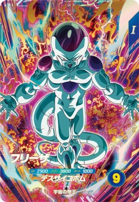 楽天市場】ドラゴンボールスーパーダイバーズ SDV2-035 GDR フリーザ
