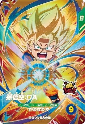 楽天市場】ドラゴンボールスーパーダイバーズ SDV2-061 GDR 孫悟空：DA