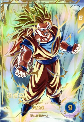 楽天市場】ドラゴンボールスーパーダイバーズ SDV3-002 GDR☆ 孫悟空