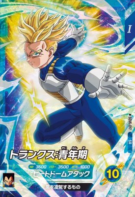 楽天市場】ドラゴンボールスーパーダイバーズ SDV6-017 SR トランクス