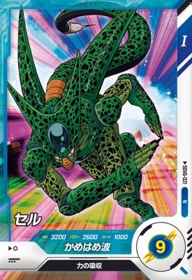 楽天市場】ドラゴンボールスーパーダイバーズ SDV6-021 N セル 【6弾