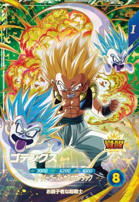 楽天市場】ドラゴンボールスーパーダイバーズ6弾ゴテンクスの通販