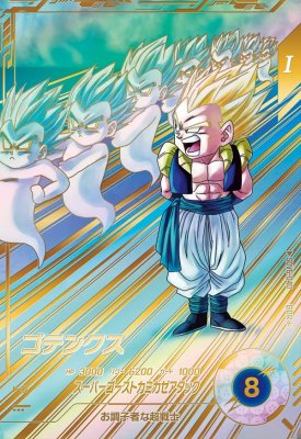 楽天市場】ドラゴンボールスーパーダイバーズ SDV6-040 GDR