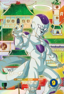 楽天市場】ドラゴンボールスーパーダイバーズ SDV6-PUR3 フリーザ 【6