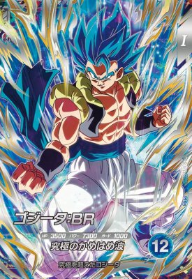 楽天市場】ドラゴンボールスーパーダイバーズ SDV7-SEC2 SEC ゴジータ