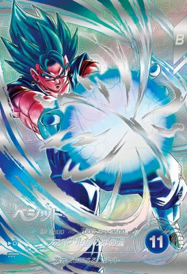 楽天市場】ドラゴンボールスーパーダイバーズ EX4-006 EXR☆ ポルンガ