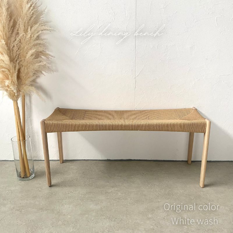 楽天市場】【限定色 White wash color】Lilyベンチ Lilybench 105cm