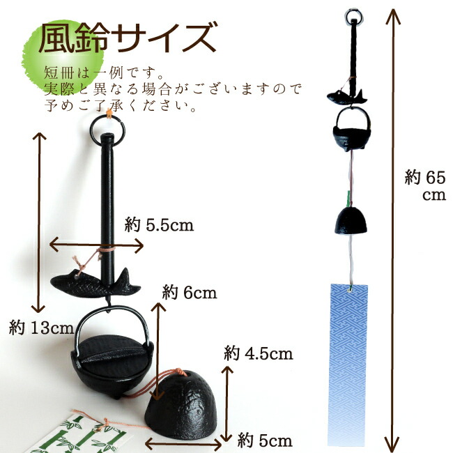 楽天市場】南部鉄器 風鈴「自在カギ」 手作り 日本一の風鈴産地 水沢産