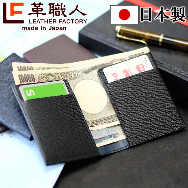 楽天市場】マネークリップ 札ばさみ 財布 メンズ 本革 flatII フラット