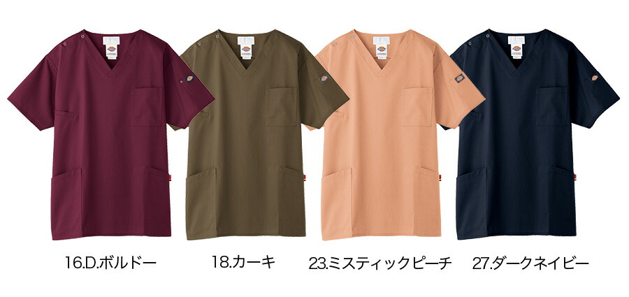 楽天市場】ディッキーズ スクラブ 男女兼用 7033SC 医療用 白衣 看護師