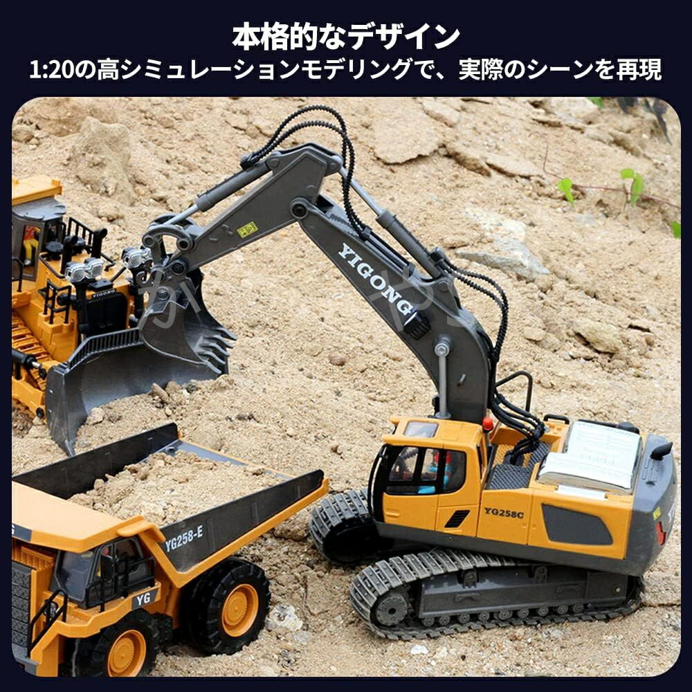 楽天市場】ラジコン ショベルカー おもちゃパンダウォッチ付き こども