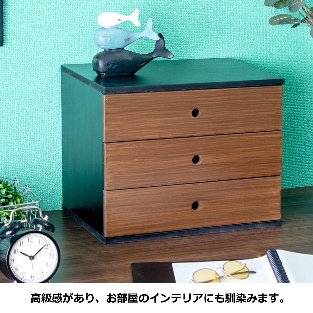 楽天市場】レターケース 新生活 応援 A4 3段 木製 ブラックX