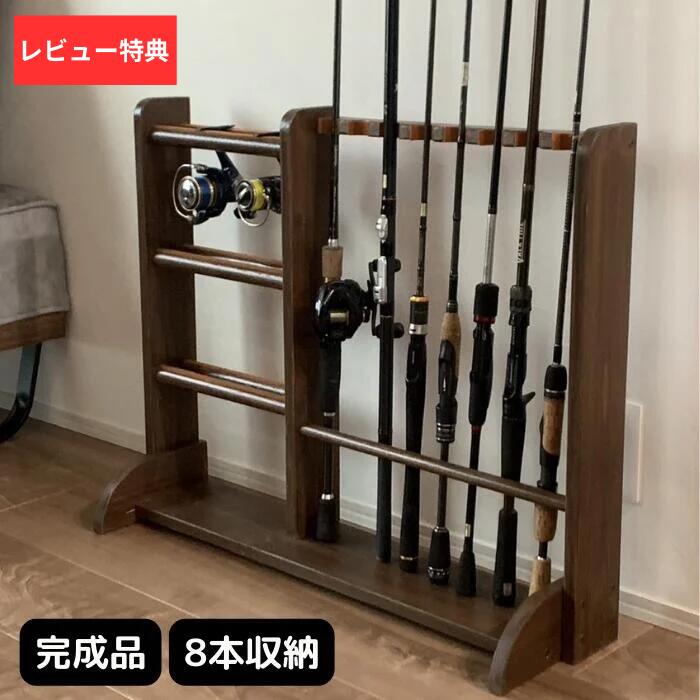 楽天市場】スタンド 竿立て 8本 ロッド スタンド コンパクト リール