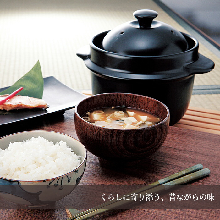 楽天市場】【公式店】【日本製】かまどご飯釜 小（1〜2合炊き）火加減