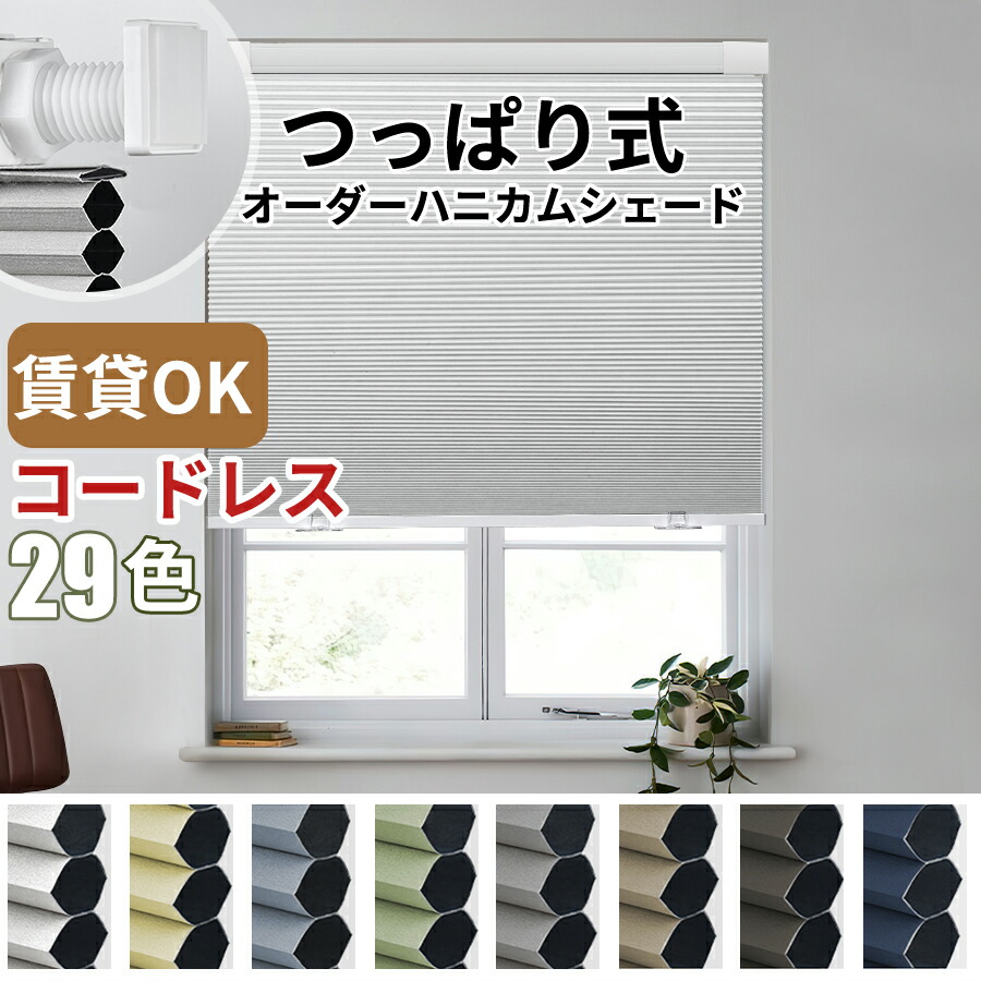 楽天市場】【レビュー特典☆1台で22%OFFクーポン+P7倍】KeeGo ハニカム