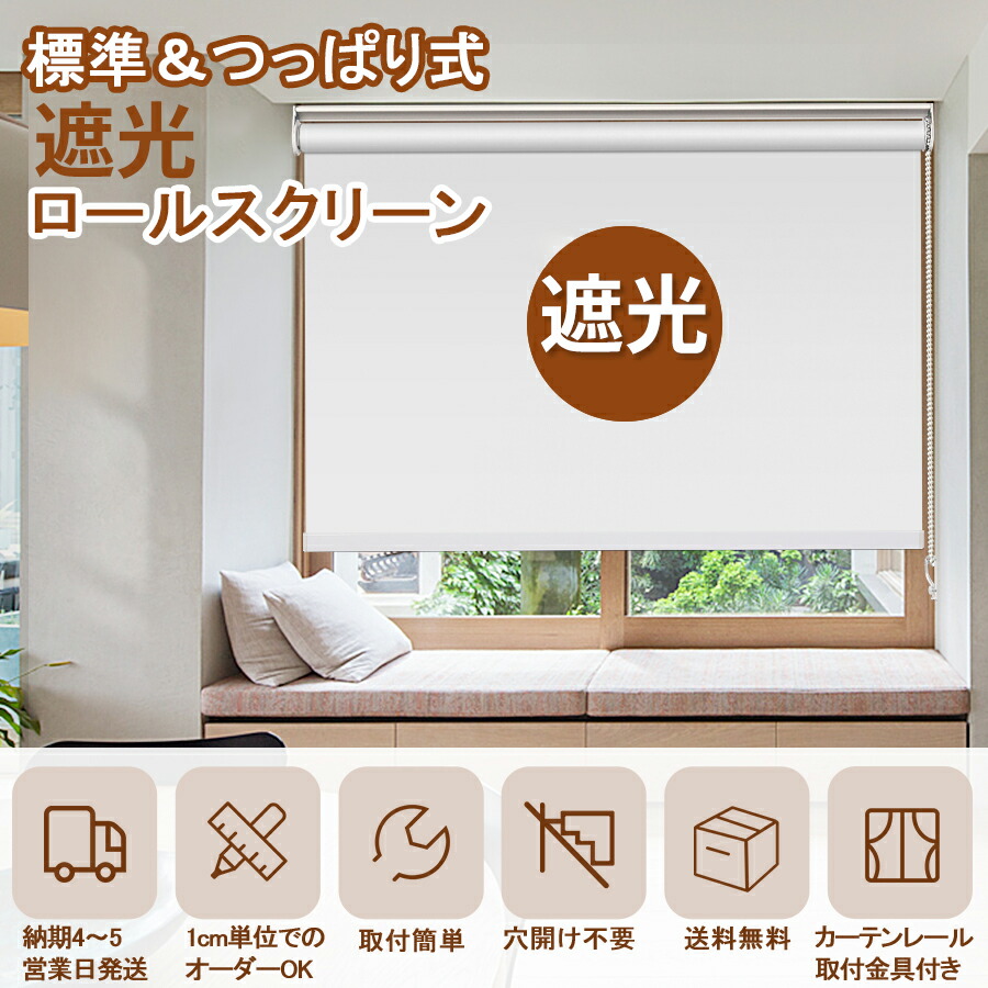 楽天市場】【15%OFFクーポン3回まで+P5倍】レビュー特典☆つっぱり