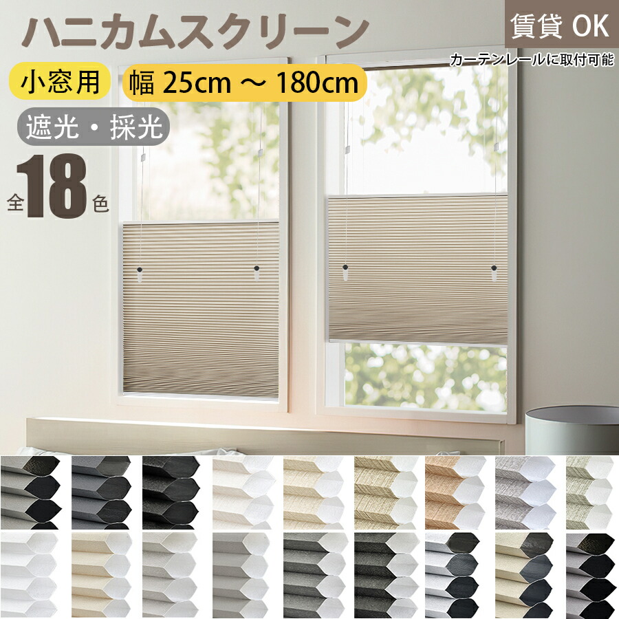 楽天市場】【マラソン先着8様☆25%OFFクーポン+P6倍】KeeGo ハニカム