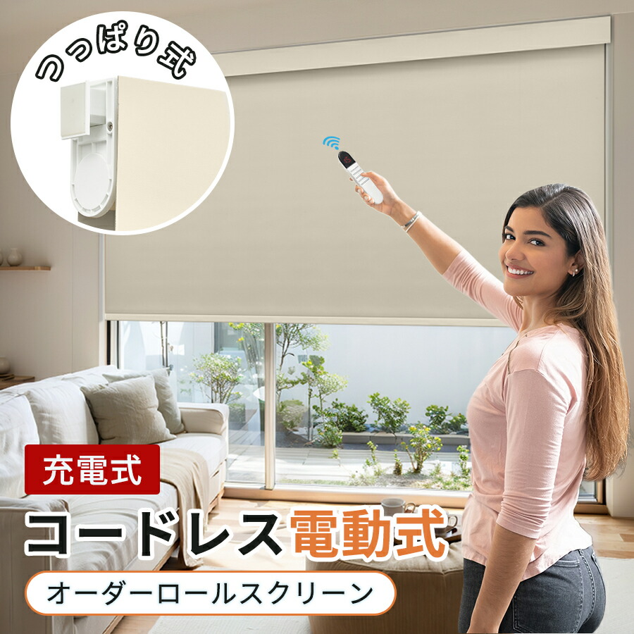 楽天市場】＼2025進化版！つっぱり／【マラソン先着8様☆25%OFF