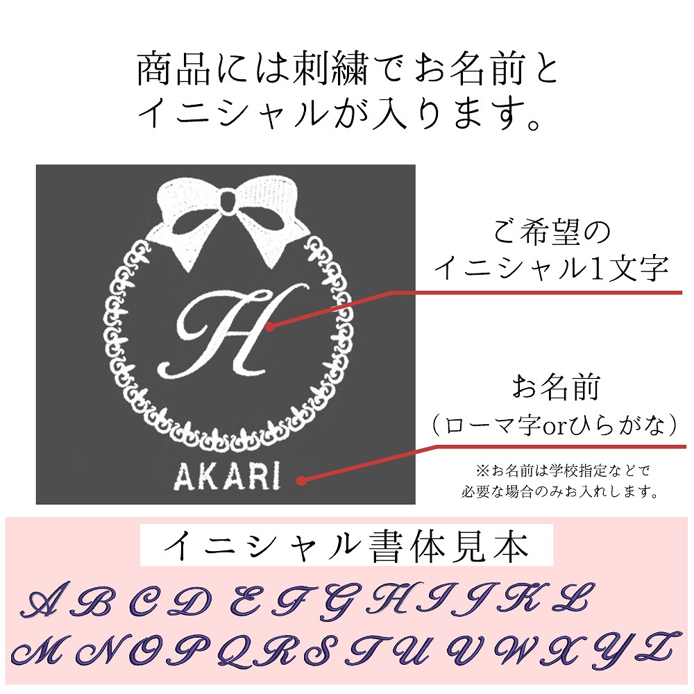 楽天市場】お弁当袋 ランチクロス 2点セット【リボン】撥水 汁漏れ防止