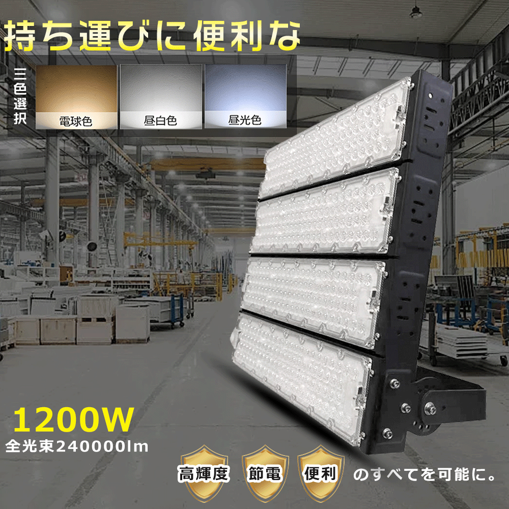 楽天市場】LED投光器 高輝度LED 照明 作業用ライト 照明 照明器具 屋内