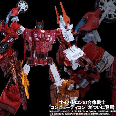 楽天市場】トランスフォーマー ユナイトウォリアーズ UW-08