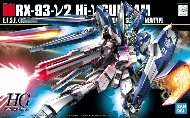 楽天市場】HGUC 1/144 (095)RX-93-ν2 Hi-νガンダム (ハイニュー