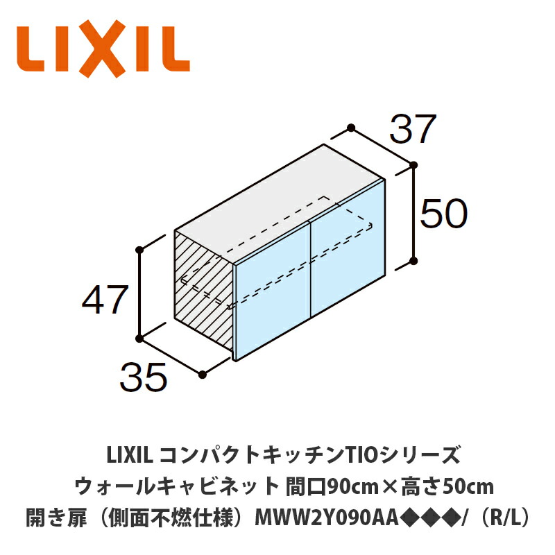 楽天市場】送料無料でお届け！LIXIL【コンパクトキッチンTIOシリーズ