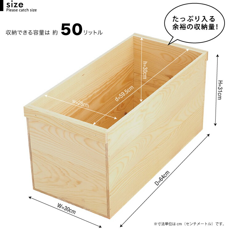 楽天市場】『木箱 MB20KT/取手付/フタセット(赤松 パイン材)』国産無垢