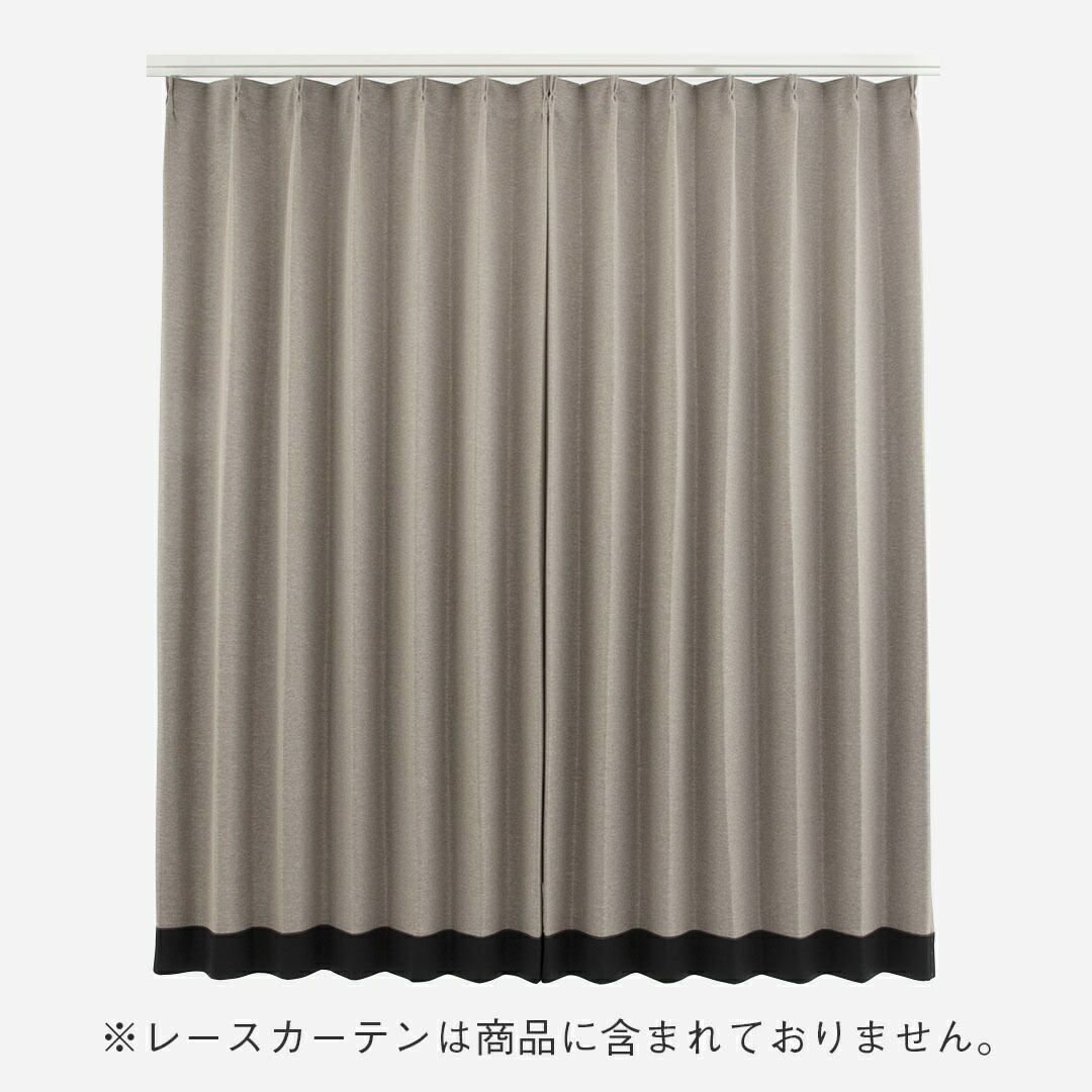 楽天市場】【KEYUCA公式店】ケユカ すぐに使える遮光バイカラー