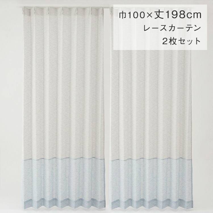 楽天市場】【KEYUCA公式店】ケユカ すぐに使えるバイカラーレース 100