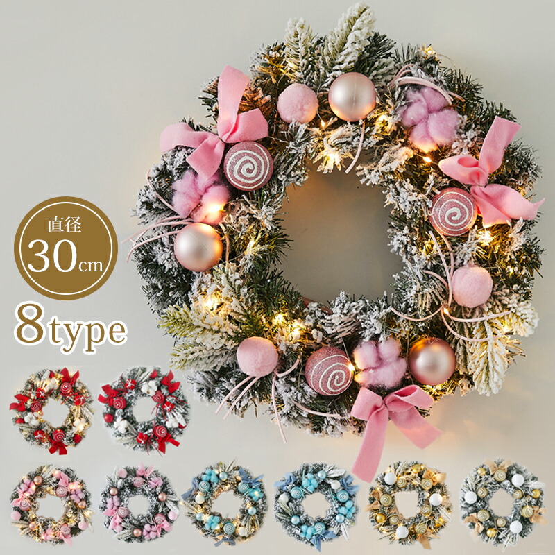 楽天市場】【最大25%OFF】クリスマスリース 直径30cm 天然素材