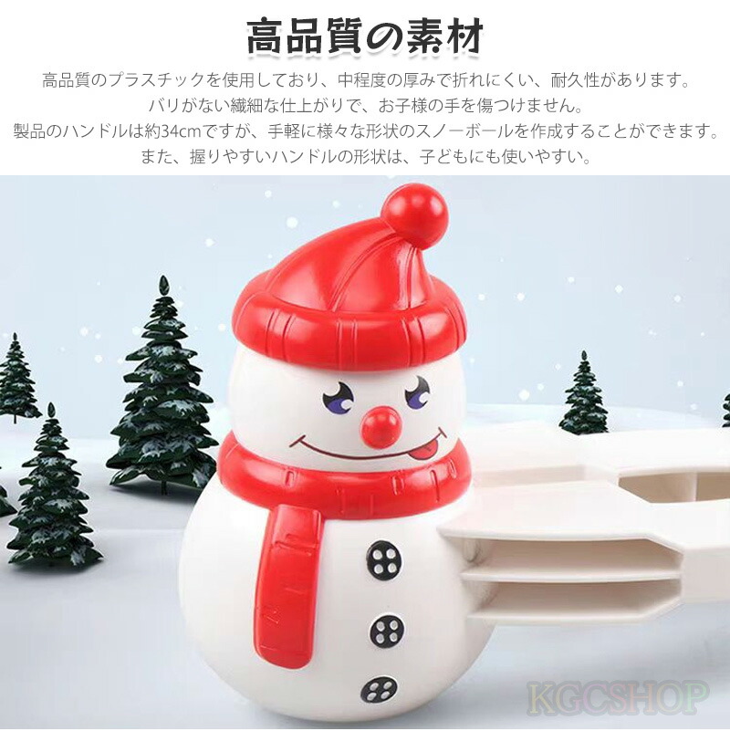 楽天市場】【最大25%OFF】スノーボールメーカー「雪だるま