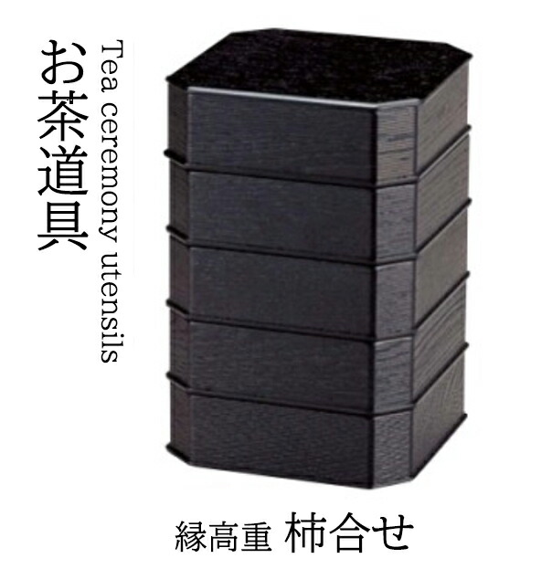 楽天市場】縁高重の通販