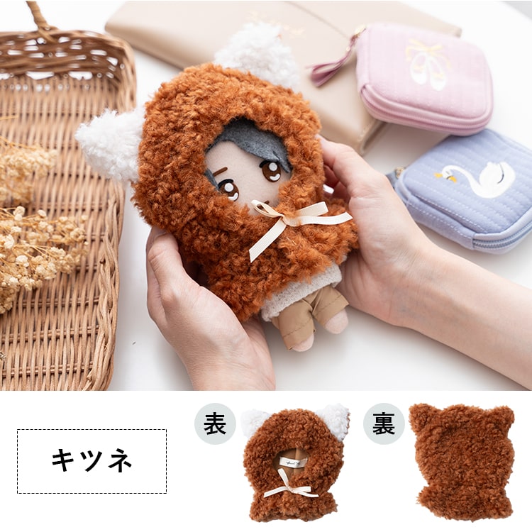 楽天市場】【Max30％OFFクーポン2/25 20:00〜】ぬい服 ぬいぐるみ