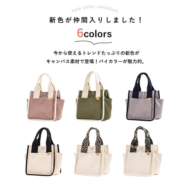 楽天市場】ミニトートバッグ レディース トートバッグ キャンバス 布 4