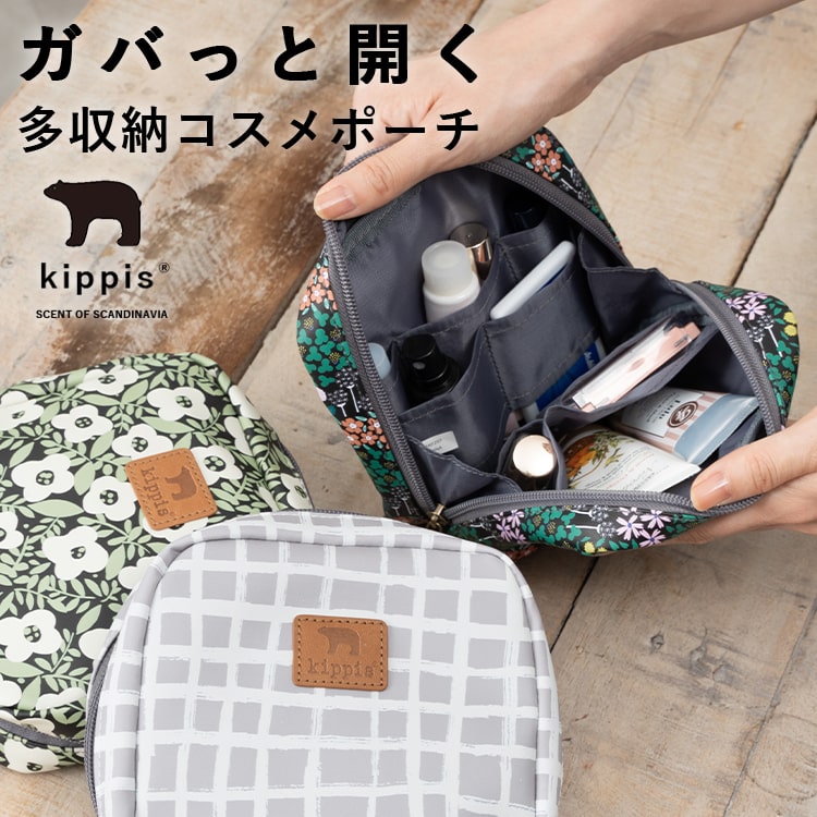 楽天市場】ポーチ 小物入れ ブランド キッピス kippis 北欧 化粧ポーチ
